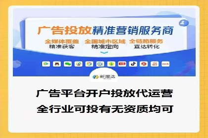 百度推广技巧：从失败到成功的转变案例